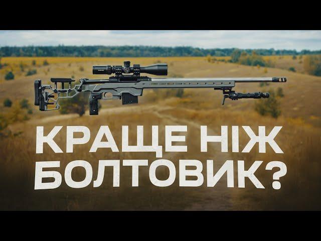 Savage Impulse Elite Precision - швидка точність