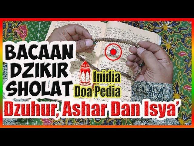 Bacaan Dzikir dan Wirid Sesudah Shalat Dzuhur, Ashar dan Isya’