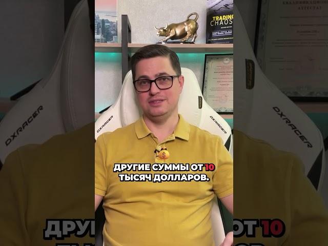  Торговля с $100: мечта или реальность? Узнайте, как начать правильно! #трейдинг