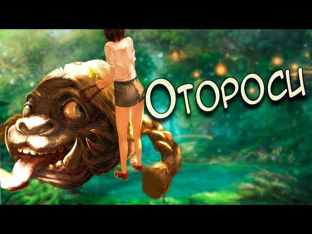 Японская мифология: Отороси