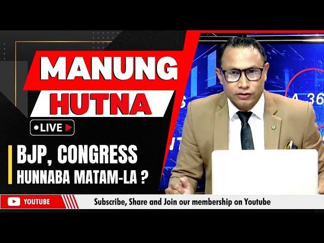 BJP, CONGRESS HUNNABA MATAM-LA ? ON MANUNG HUTNA     | 12 DEC 2024