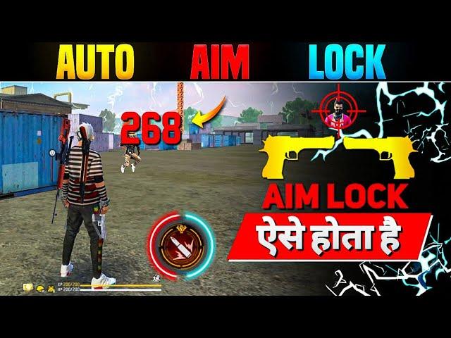 Perfect Aim Lock Trick  | Desert Eagle Headshot Trick | Free Fire Mein Headshot Kaise Mare