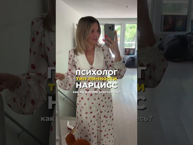 Как выбрать психолога? #психолог #психотерапевт #татафеодориди