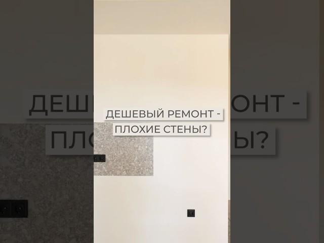 ▫️ Бюджетно - не значит плохо!