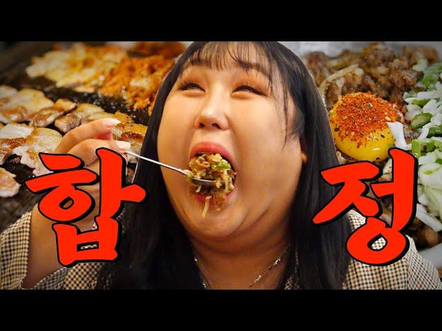 Asia number one gold medal restaurant in Hapjeong | Repeat Restaurant EP.37