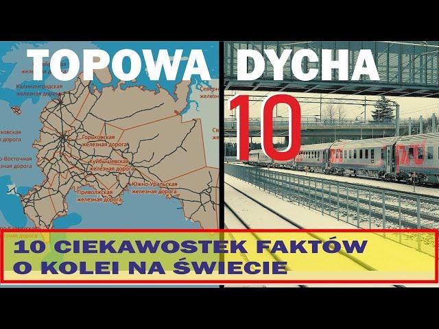 1#  TOPOWA DYCHA  CIEKAWOSTEK FAKTÓW KOLEJOWYCH NA ŚWIECIE KTÓRE  CIĘ ZASKOCZĄ