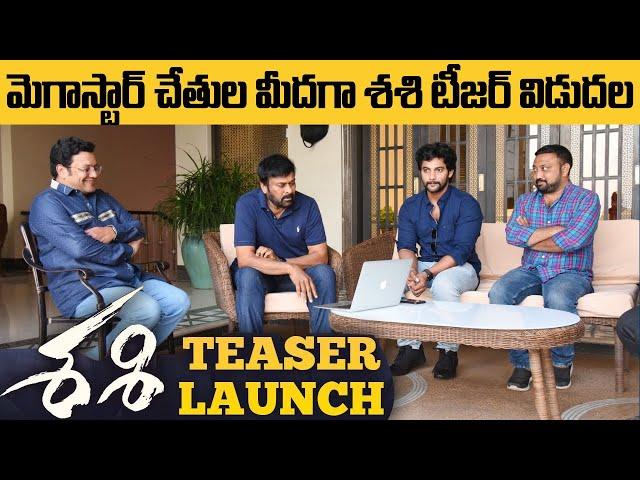 Megastar Chiranjeevi Launches Sashi Teaser | Aadi | Surbhi | Rashi Singh | Srinivas Naidu | Disha TV