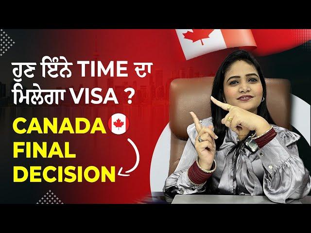 Canada Final Decision | Canada Tourist Visa | Best Immigration Services in Punjab