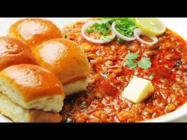 Mumbai Special Pav Bhaji Recipe|| Instant Pav Bhaji|