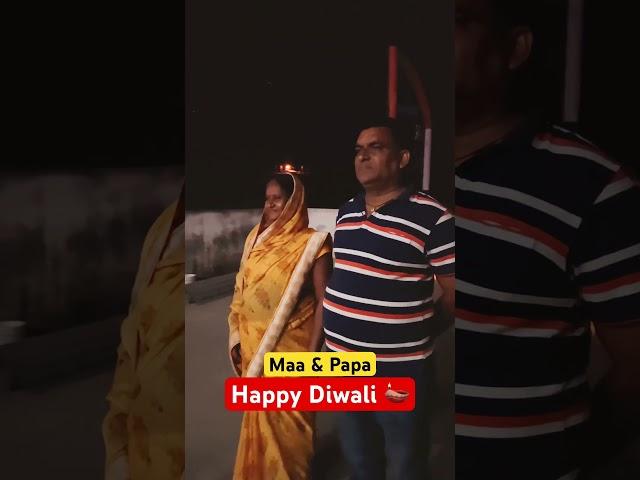 Happy Diwali 🪔 || Maa & Papa ️ | Future online classes Sonpur#shortsvideo #shorts #short