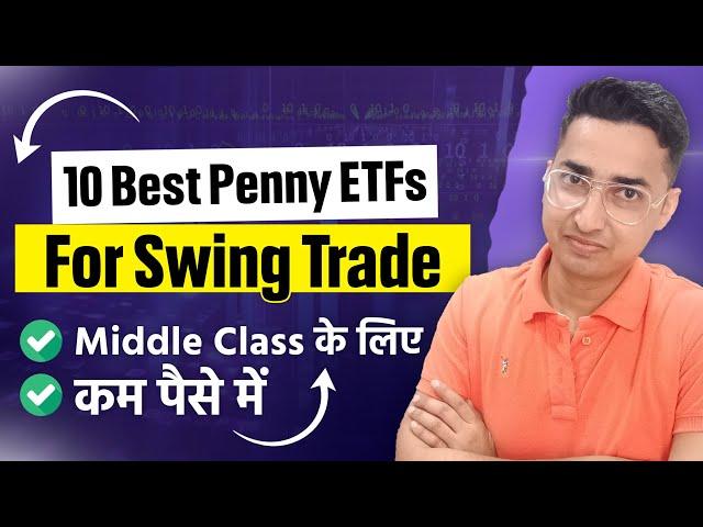 10 Best ETFs For Swing Trading