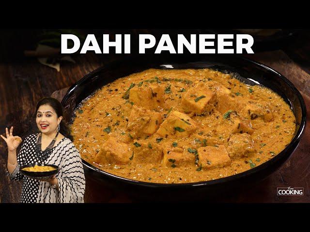 Dahi paneer | Paneer Recipes | Dahi Wala Paneer | Paneer Curry | Side dish for Chapathi