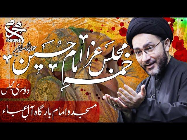  Allama Syed Shahenshah Hussain Naqvi || 2nd Majlis || Imam Bargha-E-Aal-E-Aba || 2024-1446