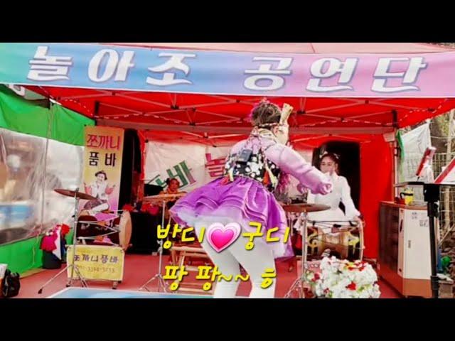 방뎅이  품바 반월호수로 놀러오세요~~~