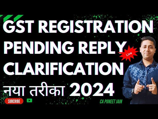How to File Clarification For GST Number Gst Clarification Reply | Gst Pending For Clarification |