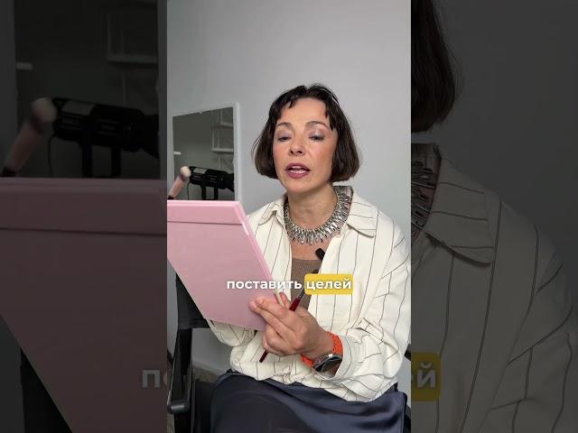 Смыслы и цели: обсуждение в чате