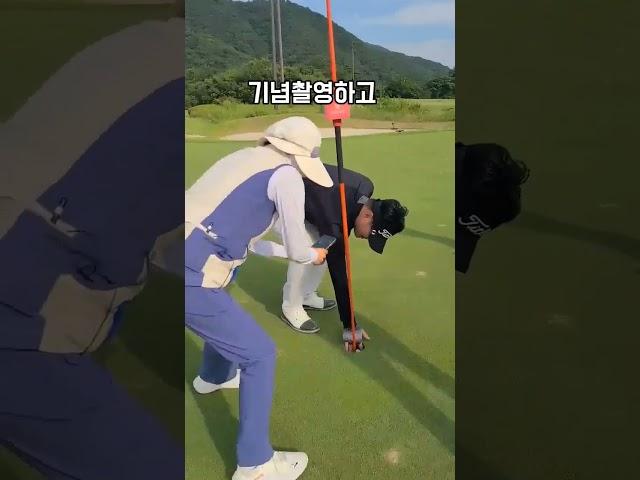 골프장에서 큰절을 왜?? #홀인원  #골프스윙 #낭만골퍼 #홀인원보험