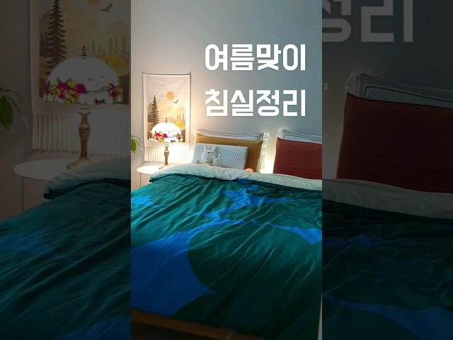 [수미테리어] 양주시 30평대 아파트 안방 침실인테리어 kamar tidur