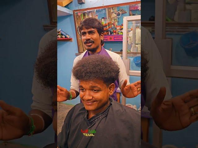 சுருட்டை முடிக்கு haircut  வெட்டலாமா | mgms tamil