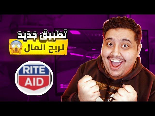 تطبيق جديد لربح من الانترنت في موريتانيا  الربح من الانترنت في #موريتانيا كيف تربح في موريتانيا 