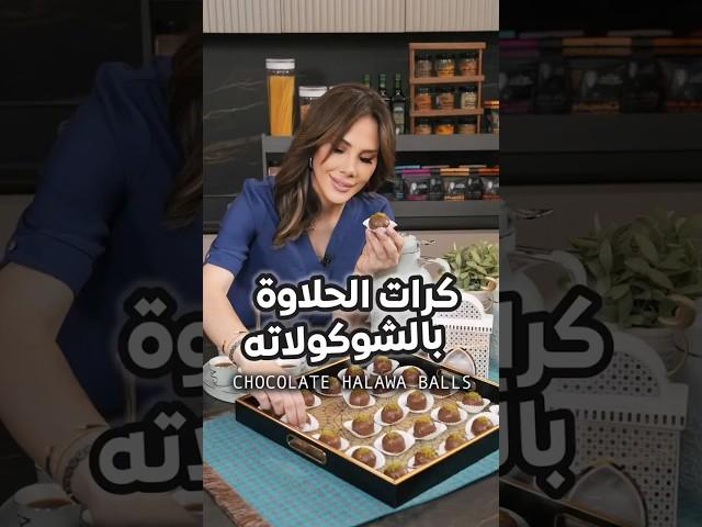 ضيافة غير شكل