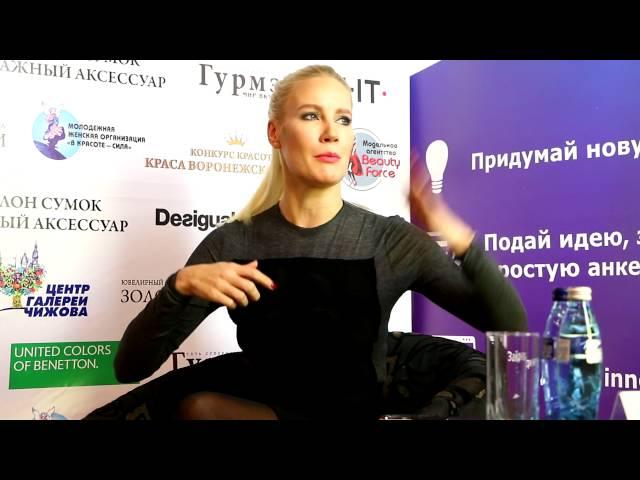 Елена Летучая про работу