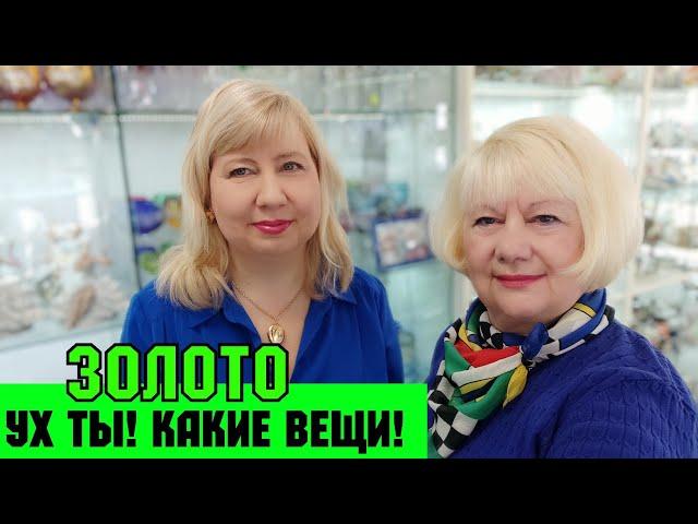 АНТИКВАРНЫЙ МАГАЗИН @alenavintage АНТИКВАРНЫЕ УКРАШЕНИЯ. ЗОЛОТО СССР. СЕРЕБРО СССР. БРИЛЛИАНТЫ.