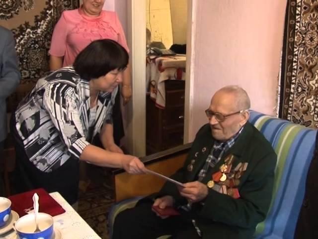 ВЕТЕРАНУ ВОЙНЫ -- 90 ЛЕТ!