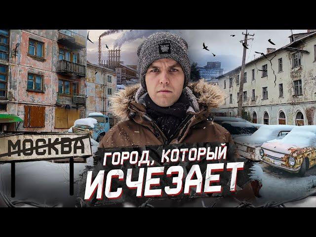 Вымирающая Тверская область. Криминал, запустение и коммунальный ад в Бежецке