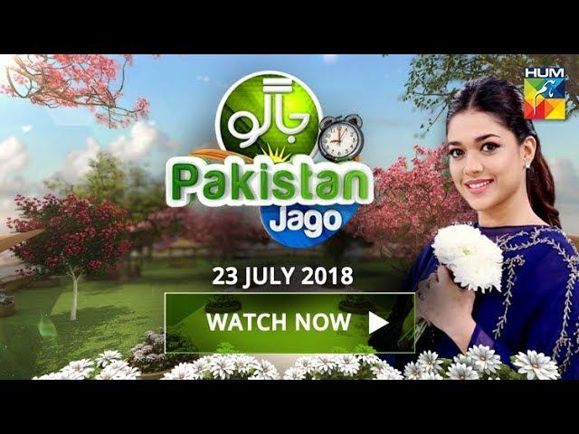 Jago Pakistan Jago HUM TV Morning Show 23 July 2018