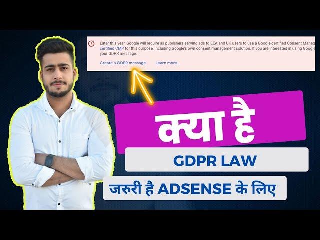 Adsense GDPR | How to Create Message in Google Adsense | How to Fix Gdpr Error in Adsense