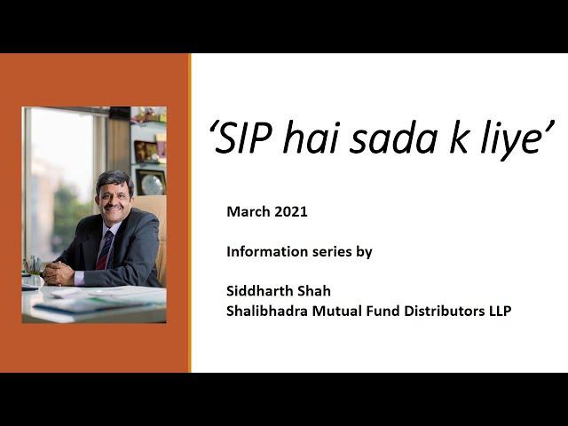 SIP hai sada k liye by SIddharth Shah (Hindi)