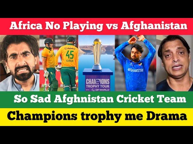 pakistan reaction on afghanistan vs south africa cricket | champions trophy 2025 | rashid khan