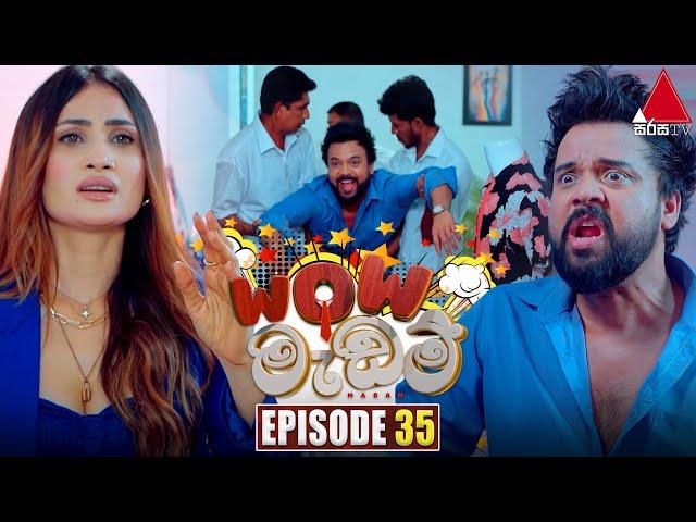 WOW Madam (වාව් මැඩම්) | Episode 35 | 25th June 2024 | Sirasa TV