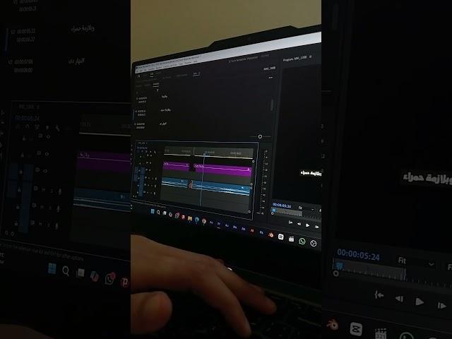 A quick glimpse of my editing process!لمحة سريعة من عملي ! . #ContentCreation #صناعة_المحتوى 