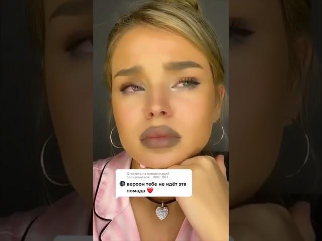 Veronika Trend Tiktok Videos 0040