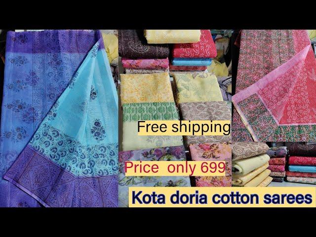 The Most Luxurious kota  Cotton Sarees /  Kota Doria cotton saree #wholesale