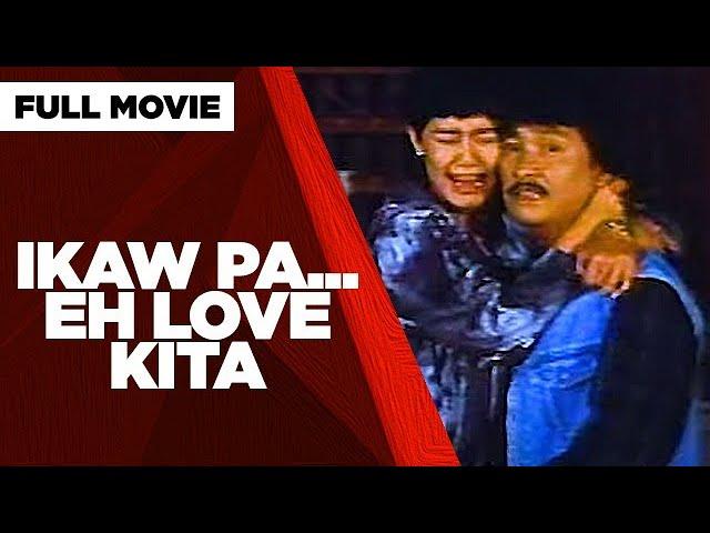 IKAW PA...EH LOVE KITA: Lito Lapid and Maricel Soriano | Full Movie