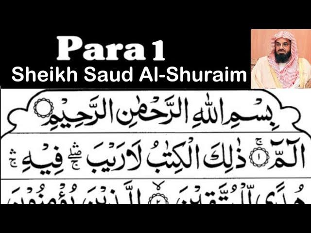 Para 1 Full - Sheikh Saud Al-Shuraim With Arabic Text (HD) - Para 1 Sheikh Al-Shuraim