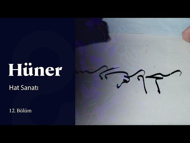 Hüner | Hat Sanatı | 12. Bölüm @trt2