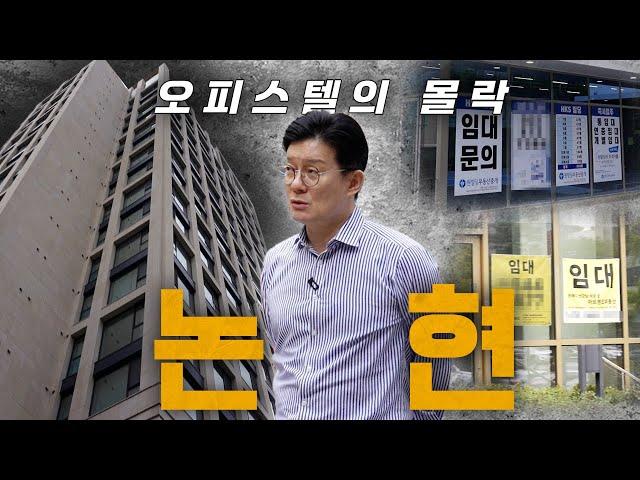 강남 상가, 지옥을 맛보는 곳.. [대신 임장해드립니다 - 논현동 편]