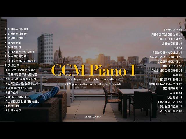 CCM Piano Collection No.01(Repeat X Interim Ad X)