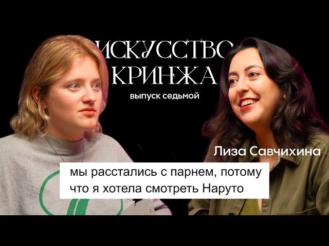 читаем стыдные истории про бывших! *зачем они это делают...*