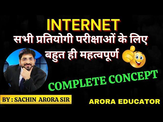 Complete Internet | Internet in Hindi | By-Sachin Arora Sir | Arora Educator