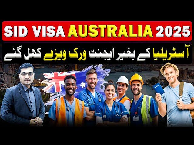 Australia Biggest Offer Ever New SID WORK 4 Year Visa 2025  Without Agent II Urdu I Easy Visa