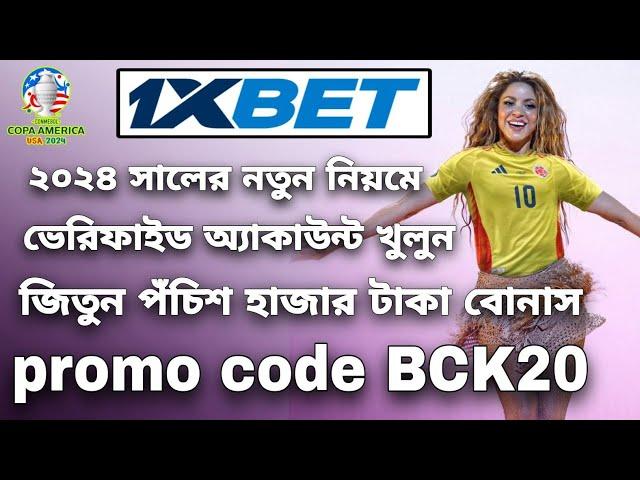 1xbet promo code | how to create 1xbet affiliate promo code | #1xbetpromocode |