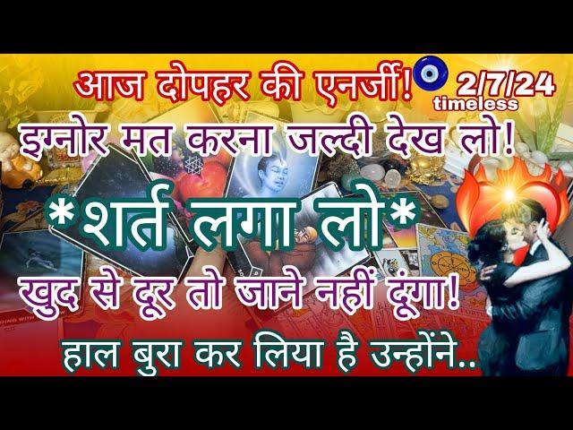 वफा की है मैंने ।दोपहर की एनर्जी,मन में ऐसे विचार क्यों आ रहे हैं आपके लिएPartner's feelings