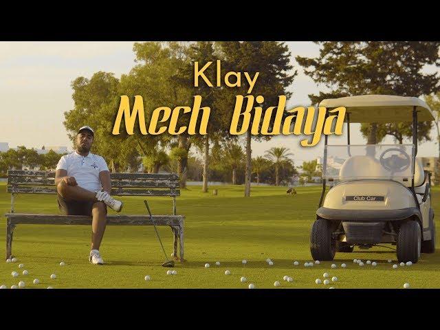 Klay - Mech Bidaya (Clip Officiel) | موش بيديّا