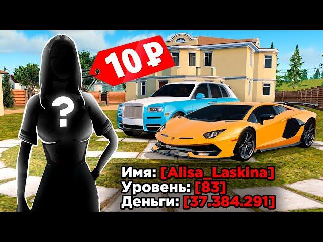 КУПИЛ РАНДОМ АККАУНТЫ ЗА КОПЕЙКИ  GTA RADMIR RP