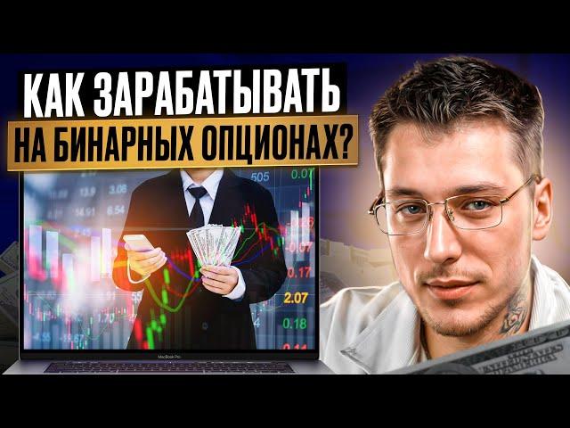  ТОРГОВЫЕ СТРАТЕГИИ ФОРЕКС ДЛЯ НАЧИНАЮЩИХ: ЛЕГКИЙ СТАРТ